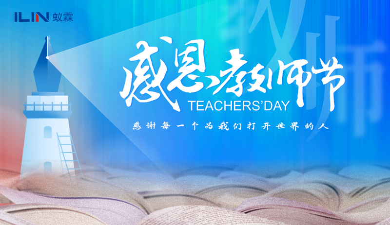上海蟻霖科學儀器有限公司